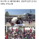 엑스포펜션 이미지