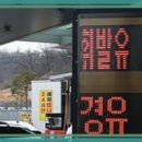 (유)우리주유소 이미지