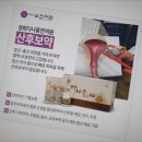 편안한경희한의원 이미지