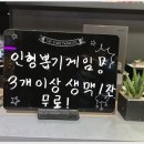 두원 스크린 골프 이미지