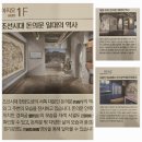 110-2-000026 | 돈의문 역사관