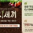 두세마켓 이미지