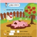 창수노리터 이미지