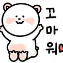 아베크제이 이미지