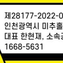 주안파크자이더플래티넘 아파트 사거리 이미지