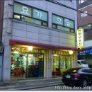 해뜨는집 이미지