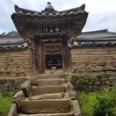 도동서원 이미지