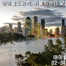 세무법인아이택스 네이버블로그