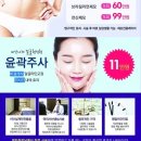 청담쟈스민라인의원 이미지