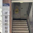 자장수본가 전주콩나물국밥 | 전주 빵집카페투어 평화와 평화 바닐라캐슈넛 먹고 바로 포장 주문한 휘낭시에 8종