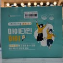 하이중앙약국 네이버블로그