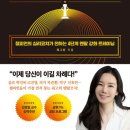 정그린산업 네이버블로그