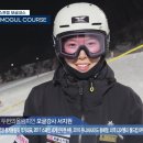 [동영상] 2024 지산 스프링 모글코스 운영방안입니다. (feat. Jisanresort Spring mogul course) 이미지