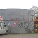 봉기목장 이미지