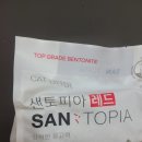 (주)랩토피아 이미지