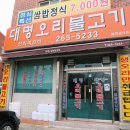 다대1동-21 이미지