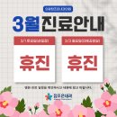 참조은내과의원 이미지