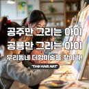더함미술연구소