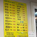 막창마을생삼겹살 | [대구 북구]막창마을생삼겹살 맛집 솔직 후기