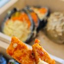 새나김밥 이미지