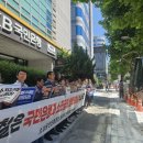 국민은행 앞 이미지