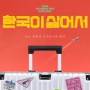 ㈜동명그린 노컷뉴스