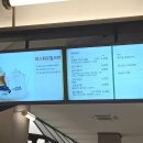 파스퇴르밀크바 - 강서구 하늘길 38 | 파스퇴르밀크바