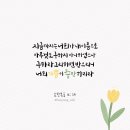 영원한기쁨