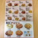 bhc울진읍점 | [일상/먹방] bhc 치킨(뿌링클,맛쵸킹), 피자(퐁듀,불고기,감자) 후기