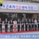 팔복빌딩 이미지