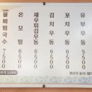 청실홍실 - 남동구 논현동 | 청실홍실