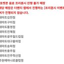 더벤티 김천혁신점 이미지