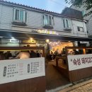 고척로200돼지