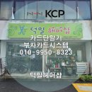 덕일헤어샵 이미지