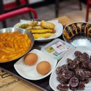 신전떡볶이(중앙대점)