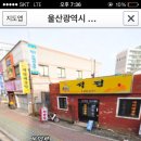 남창한의원 이미지