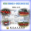 해병대 266기 32주년 기념 진해교육사 방문 이미지