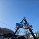 안산 썰매장 주말 후기｜오픈런 필수! 아이랑 다녀온 솔직 후기