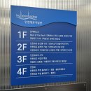 씨사이드파크 족욕장 화장실 | 입주 후 주말이 기대되는 영종 생활권!! 씨사이드파크부터 하늘구름광장까지
