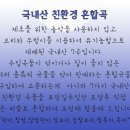 꿈같은 돌잔치(프리베킨텍스/블루코코/사랑이담긴이야기/제이의드레스룸) 이미지