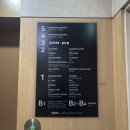 온가족 방문하기 좋은 ‘쿠우쿠우 분당점’ 리뉴얼 후 아기랑 내돈내산 방문후기(+방문 꿀팁)