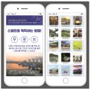 서부산생태투어 이미지