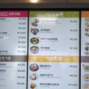 파리크라상파스쿠찌서울대 - 종로구 대학로 101 | 파리크라상파스쿠찌서울대