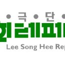 빈티지소극장 이미지