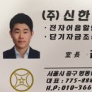 (주)대영이앤디 이미지