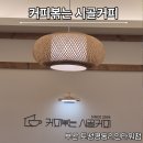 경동타워쇼핑 네이버블로그