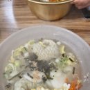 나리네 김밥분식당