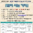 안성시립공도도서관 이미지