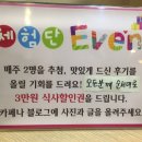 서울뼈감자탕 - 천안시 서북구 | 서울뼈감자탕