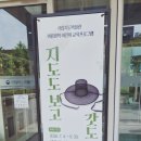 더알찬 | [수원 가볼만한곳] 무료 관람이라 더 알찬 '국립지도박물관' 아이와 다녀온 후기